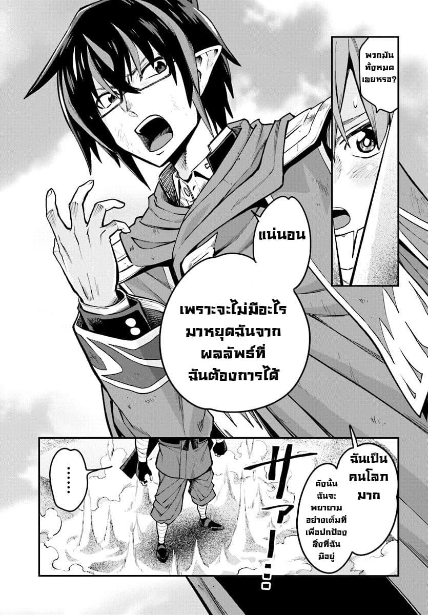 Manga-lc-com อ่านมังงะ อ่านการ์ตูน ออนไลน์ ฟรี Konjiki no Moji Tsukai – Yuusha Yonin ni Makikomareta Unique Cheat ตอนที่ 1 2 3 4 5 6 7 8 9 10 11 12 13 14 ฟรี ไม่มีโฆษณา Manga-lc - อ่าน มังงะ อ่าน การ์ตูน ออนไลน์ อ่านมังงะ ฟรี