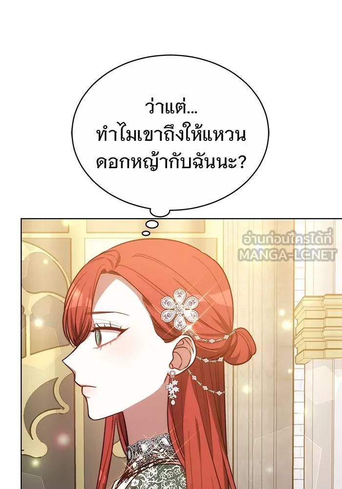 เหตุผลที่ฉันนอกใจ ตอนที่ 14 รูปที่ 39