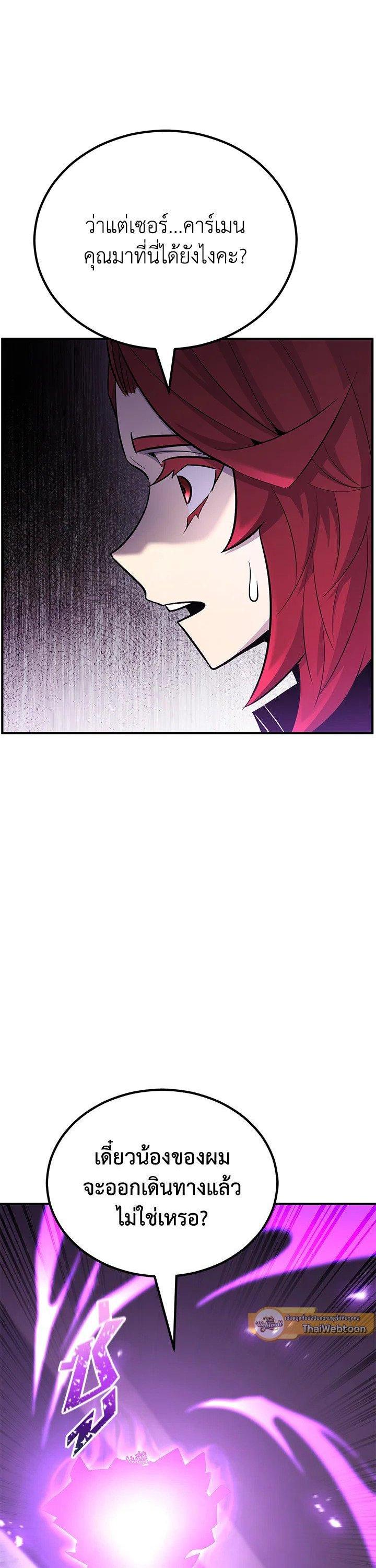 Manga-lc-com อ่านมังงะ อ่านการ์ตูน ออนไลน์ ฟรี Standard of Reincarnation ตอนที่ 1 2 3 4 5 6 7 8 9 10 11 12 13 14 ฟรี ไม่มีโฆษณา Manga-lc - อ่าน มังงะ อ่าน การ์ตูน ออนไลน์ อ่านมังงะ ฟรี