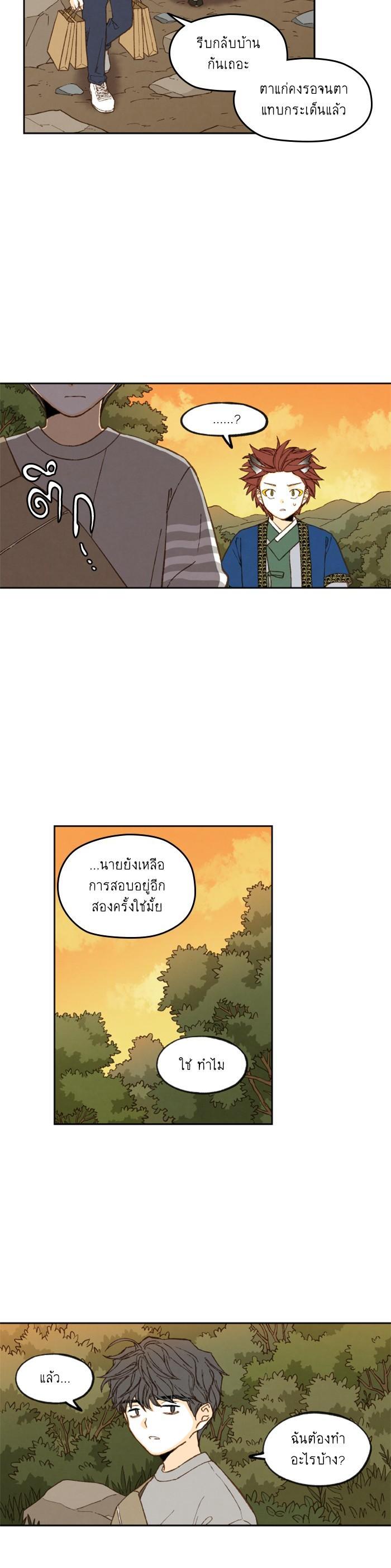 Manga-lc-com อ่านมังงะ อ่านการ์ตูน ออนไลน์ ฟรี How to Become a Dragon ตอนที่ 1 2 3 4 5 6 7 8 9 10 11 12 13 14 ฟรี ไม่มีโฆษณา Manga-lc - อ่าน มังงะ อ่าน การ์ตูน ออนไลน์ อ่านมังงะ ฟรี