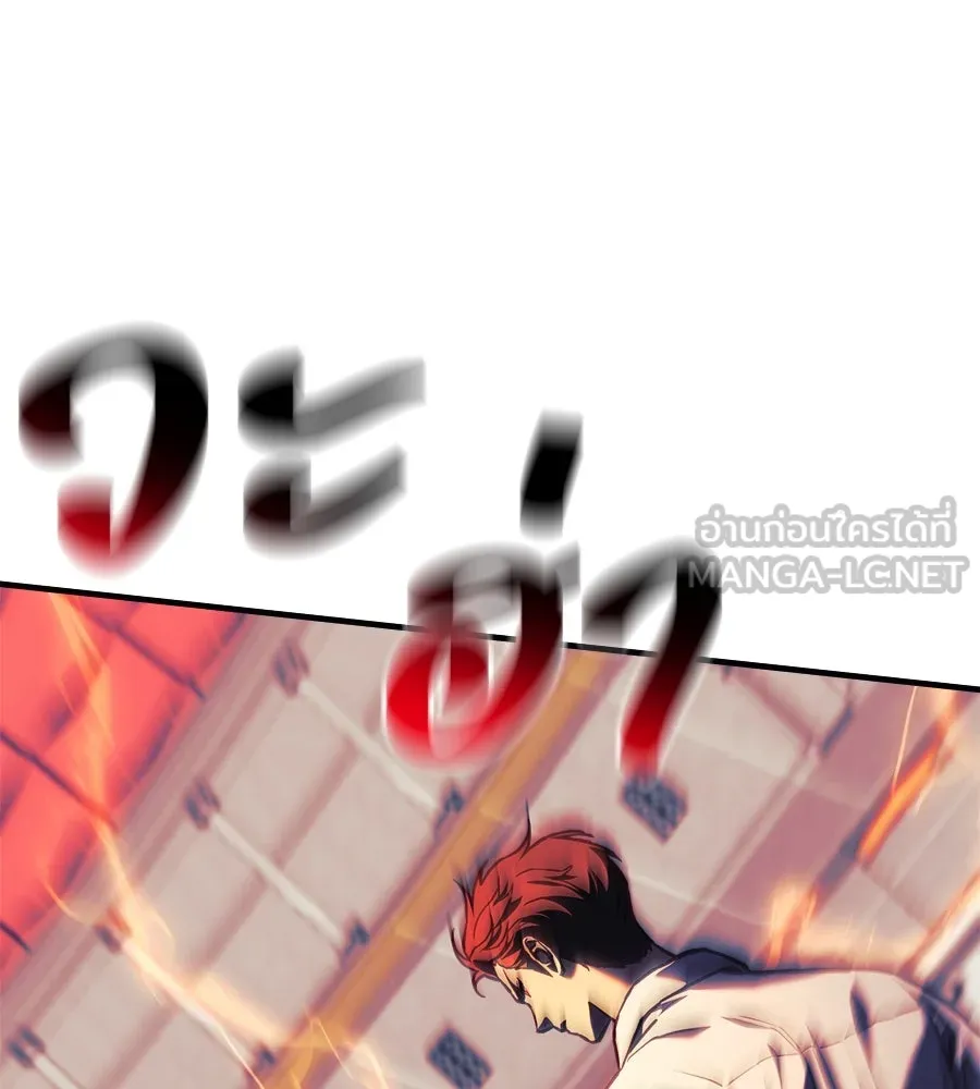 สัปดาห์นี้งดอัปตอนใหม่ ตอนที่ 101 รูปที่ 117