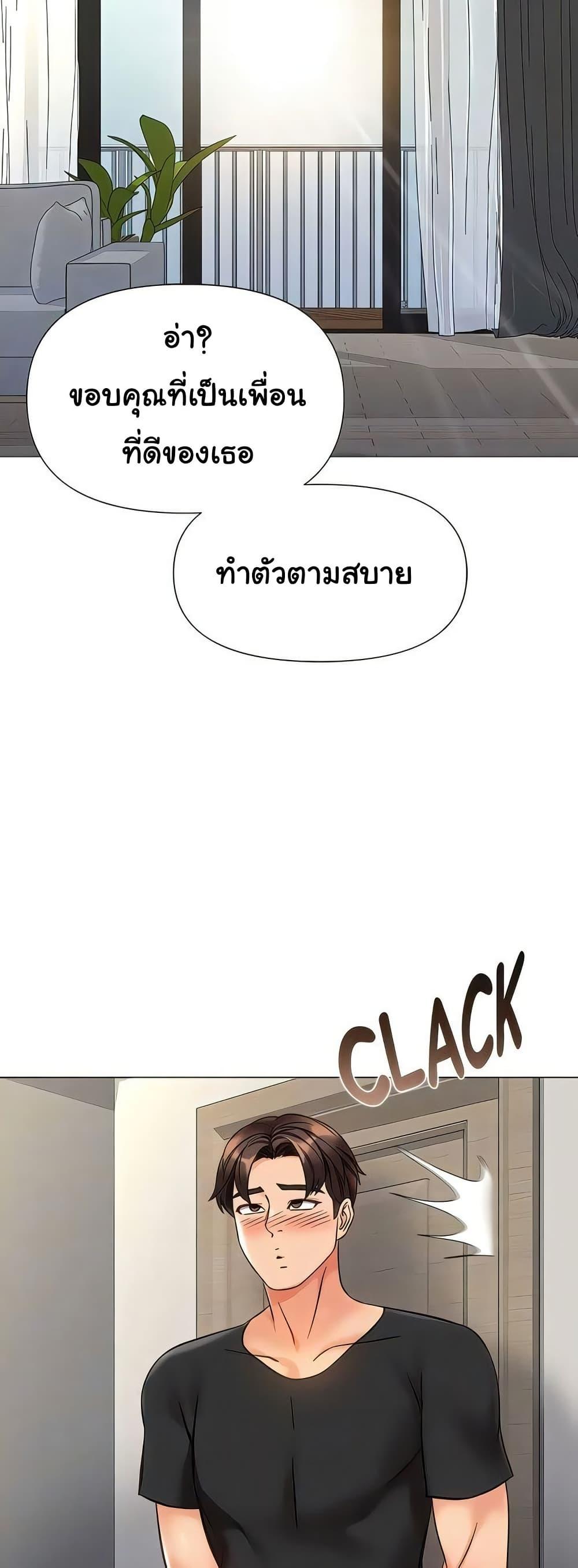 Doujin-Lc- อ่าน โดจิน มังฮวา เกาหลี ญี่ปุ่น จีน แปลไทย Daughter Friend ตอนที่ 1 2 3 4 5 6 7 8 9 10 11 12 13 14 ฟรี ไม่มีโฆษณา อ่าน โดจิน Manhwa เกาหลี ญี่ปุ่น จีน เรามีครบ คัดมาให้เน้นๆ โดจิน 18+ รับประกันความฟินโดย  Doujin Lc