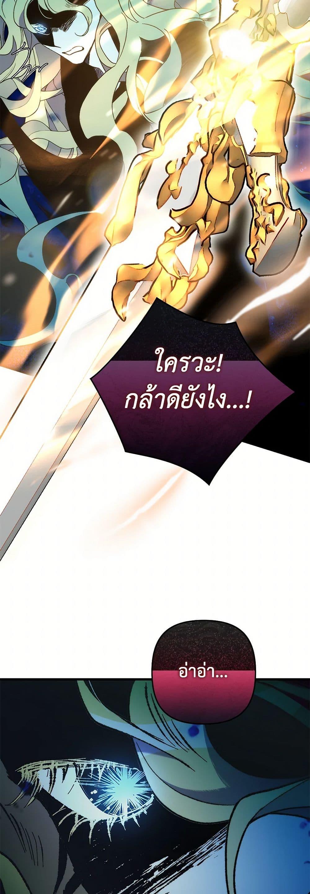 Manga-lc-com อ่านมังงะ อ่านการ์ตูน ออนไลน์ ฟรี I’m Dead, But the Hero Went Crazy ตอนที่ 1 2 3 4 5 6 7 8 9 10 11 12 13 14 ฟรี ไม่มีโฆษณา Manga-lc - อ่าน มังงะ อ่าน การ์ตูน ออนไลน์ อ่านมังงะ ฟรี