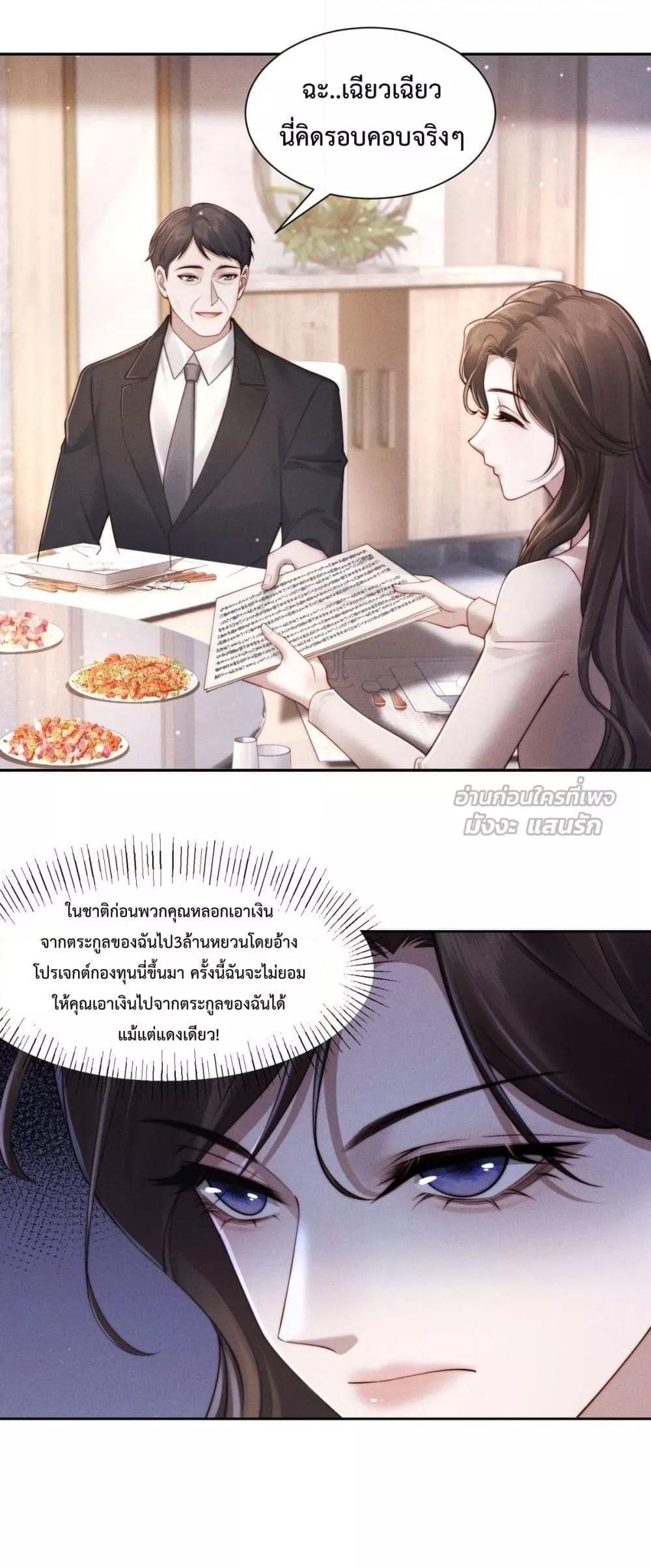 Manga-lc-com อ่านมังงะ อ่านการ์ตูน ออนไลน์ ฟรี FlashMarriage ตอนที่ 1 2 3 4 5 6 7 8 9 10 11 12 13 14 ฟรี ไม่มีโฆษณา Manga-lc - อ่าน มังงะ อ่าน การ์ตูน ออนไลน์ อ่านมังงะ ฟรี