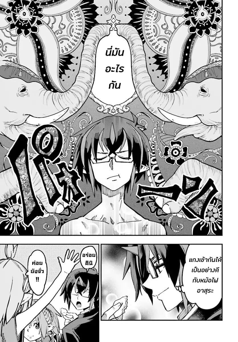 Manga-lc-com อ่านมังงะ อ่านการ์ตูน ออนไลน์ ฟรี Konjiki no Moji Tsukai – Yuusha Yonin ni Makikomareta Unique Cheat ตอนที่ 1 2 3 4 5 6 7 8 9 10 11 12 13 14 ฟรี ไม่มีโฆษณา Manga-lc - อ่าน มังงะ อ่าน การ์ตูน ออนไลน์ อ่านมังงะ ฟรี