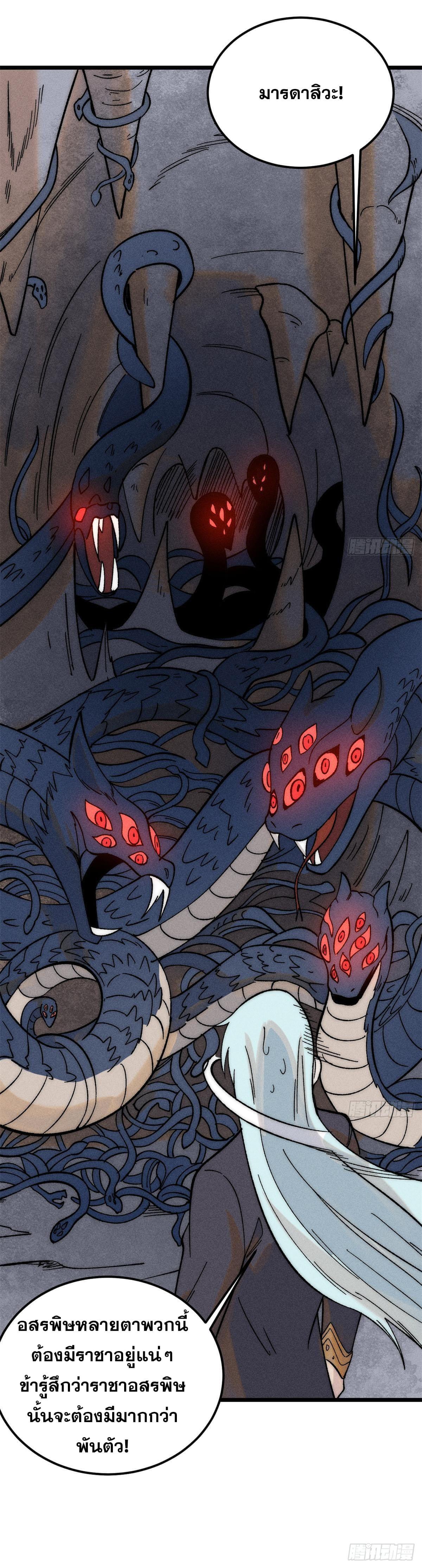 Manga-lc-com อ่านมังงะ อ่านการ์ตูน ออนไลน์ ฟรี All Hail the Sect Leader ตอนที่ 1 2 3 4 5 6 7 8 9 10 11 12 13 14 ฟรี ไม่มีโฆษณา Manga-lc - อ่าน มังงะ อ่าน การ์ตูน ออนไลน์ อ่านมังงะ ฟรี