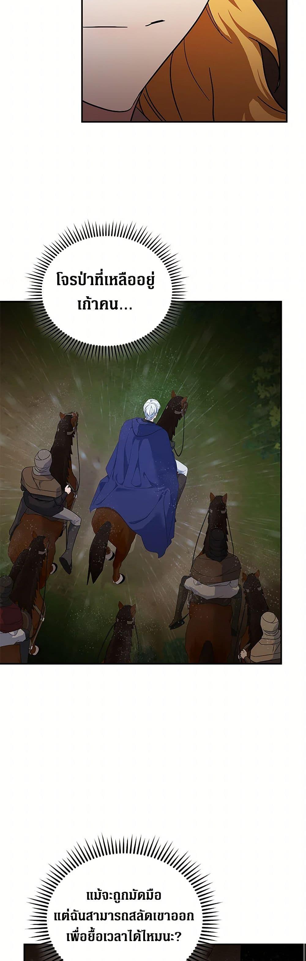 Manga-lc-com อ่านมังงะ อ่านการ์ตูน ออนไลน์ ฟรี The Villainess Lives Again ตอนที่ 1 2 3 4 5 6 7 8 9 10 11 12 13 14 ฟรี ไม่มีโฆษณา Manga-lc - อ่าน มังงะ อ่าน การ์ตูน ออนไลน์ อ่านมังงะ ฟรี