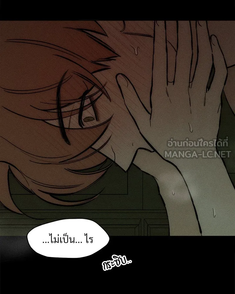 บุปผารุ่มราคะ ตอนที่ 42 รูปที่ 84