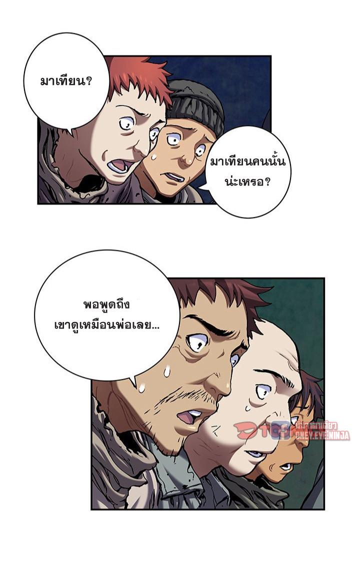 Manga-lc-com อ่านมังงะ อ่านการ์ตูน ออนไลน์ ฟรี Leviathan เลวีอาธาน อสูรกายใต้สมุทร ตอนที่ 1 2 3 4 5 6 7 8 9 10 11 12 13 14 ฟรี ไม่มีโฆษณา Manga-lc - อ่าน มังงะ อ่าน การ์ตูน ออนไลน์ อ่านมังงะ ฟรี