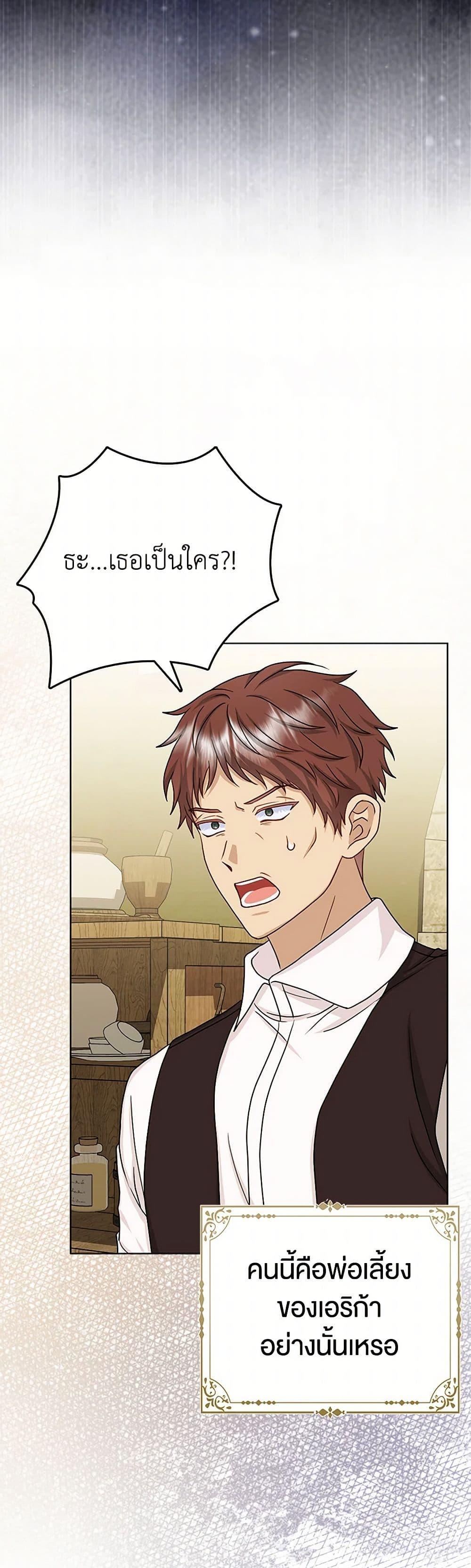 Manga-lc-com อ่านมังงะ อ่านการ์ตูน ออนไลน์ ฟรี Loved by the Villains ตอนที่ 1 2 3 4 5 6 7 8 9 10 11 12 13 14 ฟรี ไม่มีโฆษณา Manga-lc - อ่าน มังงะ อ่าน การ์ตูน ออนไลน์ อ่านมังงะ ฟรี