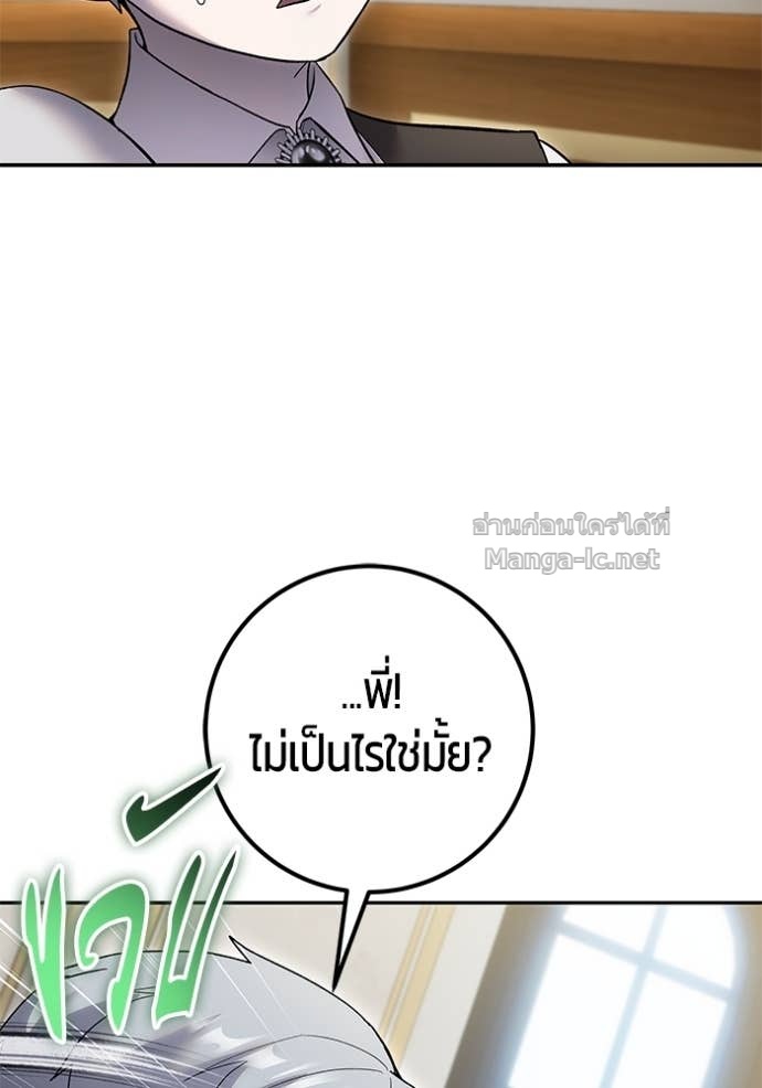 Doujin-Lc- อ่าน โดจิน มังฮวา เกาหลี ญี่ปุ่น จีน แปลไทย แกร่งเกินผู้กล้า แต่ซ่าไม่ได้ ตอนที่ 1 2 3 4 5 6 7 8 9 10 11 12 13 14 ฟรี ไม่มีโฆษณา อ่าน โดจิน Manhwa เกาหลี ญี่ปุ่น จีน เรามีครบ คัดมาให้เน้นๆ โดจิน 18+ รับประกันความฟินโดย Doujin Lc