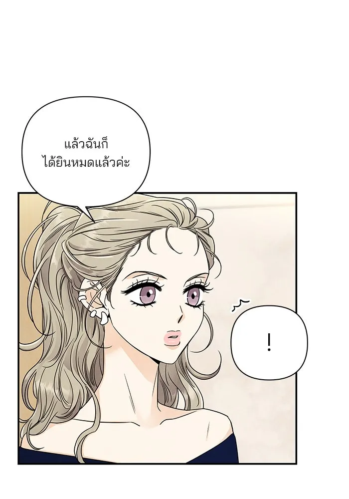 ปุลโซราได้เวลาดัง ตอนที่ 11 รูปที่ 38