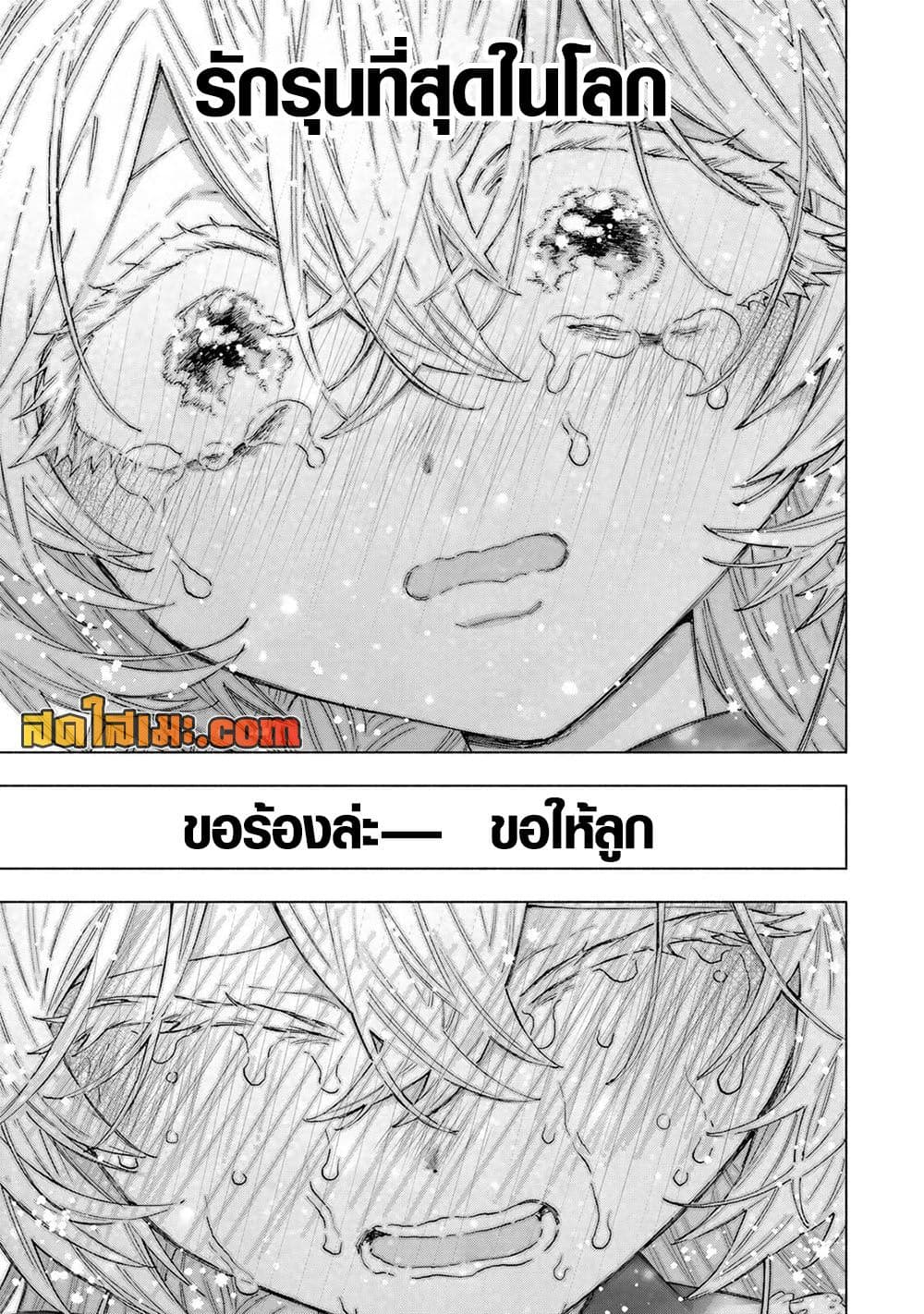 Manga-lc-com อ่านมังงะ อ่านการ์ตูน ออนไลน์ ฟรี A Rank Party wo Ridatsu Shita Ore wa, Moto Oshiego Tachi to  ตอนที่ 1 2 3 4 5 6 7 8 9 10 11 12 13 14 ฟรี ไม่มีโฆษณา Manga-lc - อ่าน มังงะ อ่าน การ์ตูน ออนไลน์ อ่านมังงะ ฟรี