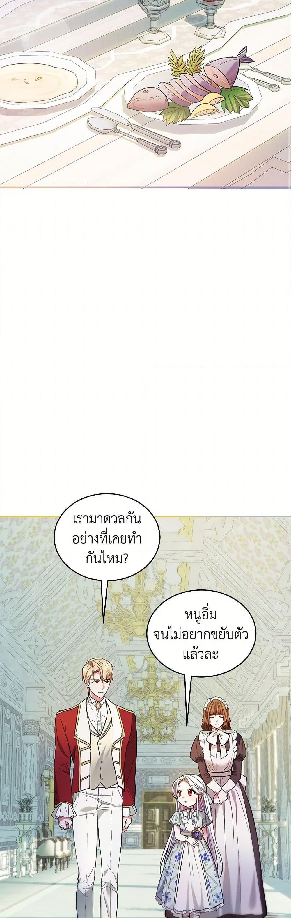 Manga-lc-com อ่านมังงะ อ่านการ์ตูน ออนไลน์ ฟรี The Hero’s Ready to Retire ตอนที่ 1 2 3 4 5 6 7 8 9 10 11 12 13 14 ฟรี ไม่มีโฆษณา Manga-lc - อ่าน มังงะ อ่าน การ์ตูน ออนไลน์ อ่านมังงะ ฟรี