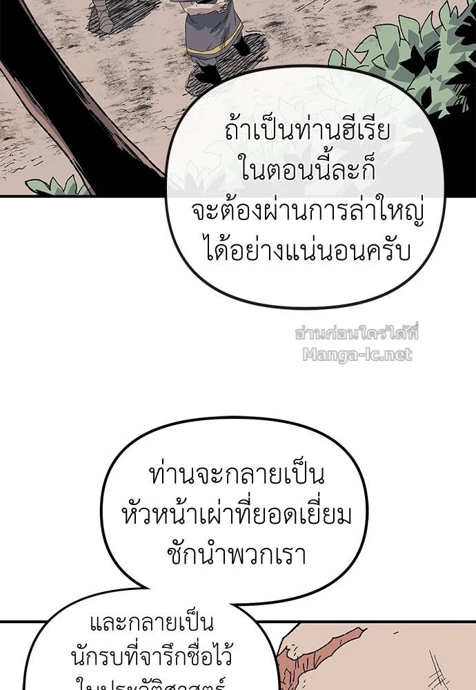 Doujin-Lc- อ่าน โดจิน มังฮวา เกาหลี ญี่ปุ่น จีน แปลไทย สารสุดท้ายจากโครงกระดูก ตอนที่ 1 2 3 4 5 6 7 8 9 10 11 12 13 14 ฟรี ไม่มีโฆษณา อ่าน โดจิน Manhwa เกาหลี ญี่ปุ่น จีน เรามีครบ คัดมาให้เน้นๆ โดจิน 18+ รับประกันความฟินโดย Doujin Lc