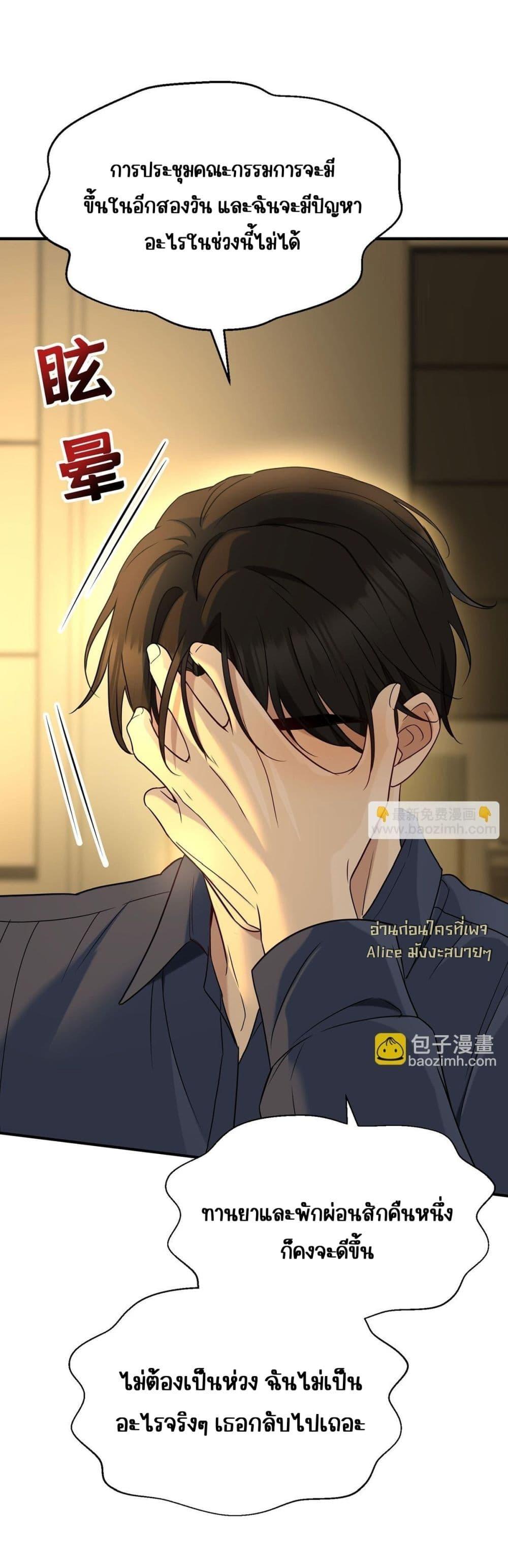 Manga-lc-com อ่านมังงะ อ่านการ์ตูน ออนไลน์ ฟรี AfterBreaking ตอนที่ 1 2 3 4 5 6 7 8 9 10 11 12 13 14 ฟรี ไม่มีโฆษณา Manga-lc - อ่าน มังงะ อ่าน การ์ตูน ออนไลน์ อ่านมังงะ ฟรี