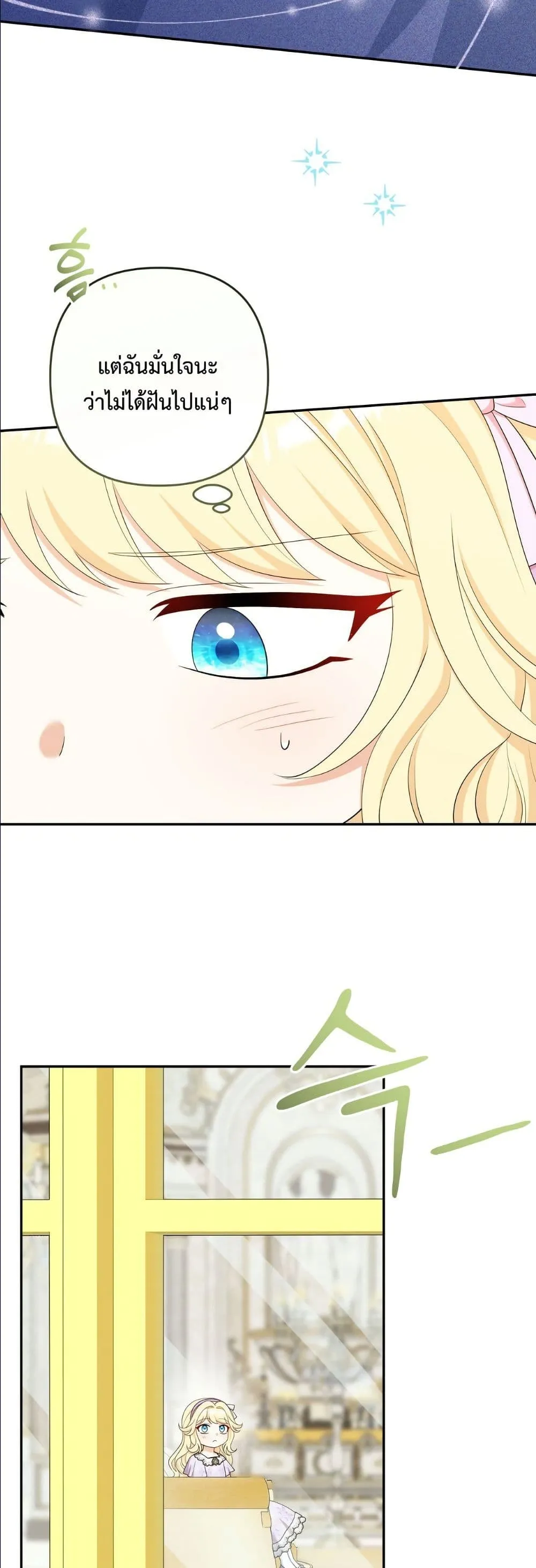 Manga-lc-com อ่านมังงะ อ่านการ์ตูน ออนไลน์ ฟรี I’m the Only Granddaughter of the Strongest Duke ตอนที่ 1 2 3 4 5 6 7 8 9 10 11 12 13 14 ฟรี ไม่มีโฆษณา Manga-lc - อ่าน มังงะ อ่าน การ์ตูน ออนไลน์ อ่านมังงะ ฟรี