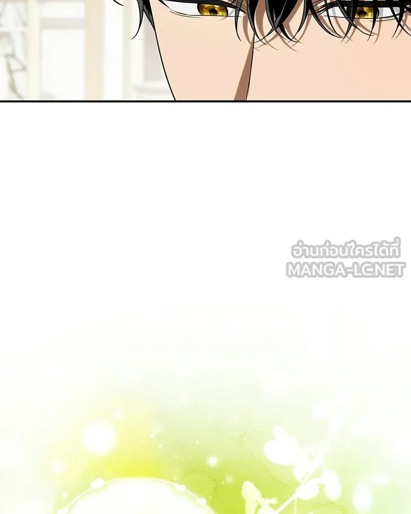 ดัชเชสเชลย ตอนที่ 55 รูปที่ 48