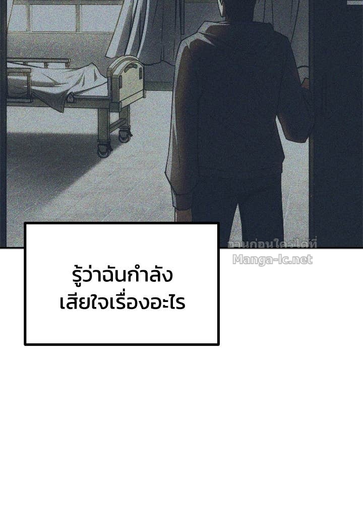 Doujin-Lc- อ่าน โดจิน มังฮวา เกาหลี ญี่ปุ่น จีน แปลไทย ผู้พิชิตเกมป้องกันฐาน ตอนที่ 1 2 3 4 5 6 7 8 9 10 11 12 13 14 ฟรี ไม่มีโฆษณา อ่าน โดจิน Manhwa เกาหลี ญี่ปุ่น จีน เรามีครบ คัดมาให้เน้นๆ โดจิน 18+ รับประกันความฟินโดย Doujin Lc
