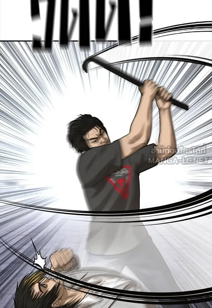 Y2K ตอนที่ 55 รูปที่ 99