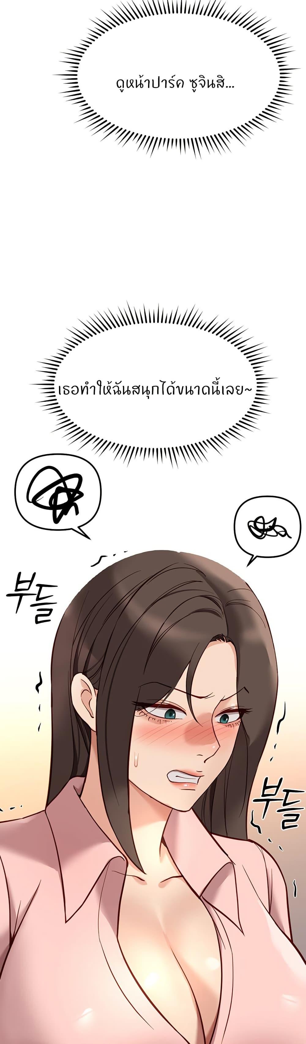 Doujin-Lc- อ่าน โดจิน มังฮวา เกาหลี ญี่ปุ่น จีน แปลไทย Common Sense Manipulation Program ตอนที่ 1 2 3 4 5 6 7 8 9 10 11 12 13 14 ฟรี ไม่มีโฆษณา อ่าน โดจิน Manhwa เกาหลี ญี่ปุ่น จีน เรามีครบ คัดมาให้เน้นๆ โดจิน 18+ รับประกันความฟินโดย  Doujin Lc