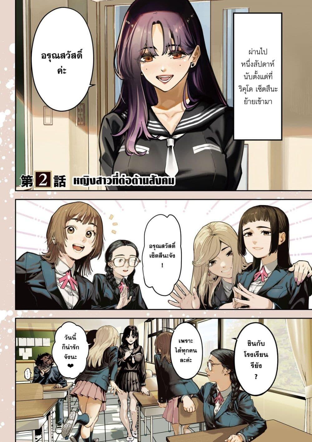 Manga-lc-com อ่านมังงะ อ่านการ์ตูน ออนไลน์ ฟรี Koroshi to Uso no Marriage ตอนที่ 1 2 3 4 5 6 7 8 9 10 11 12 13 14 ฟรี ไม่มีโฆษณา Manga-lc - อ่าน มังงะ อ่าน การ์ตูน ออนไลน์ อ่านมังงะ ฟรี