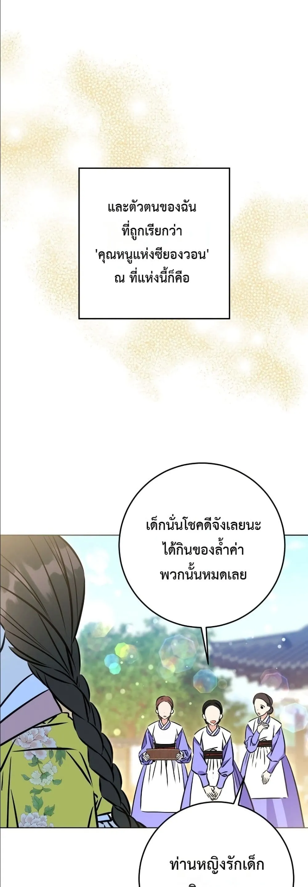 Manga-lc-com อ่านมังงะ อ่านการ์ตูน ออนไลน์ ฟรี The Princess’s Guide to a Perfect Life ตอนที่ 1 2 3 4 5 6 7 8 9 10 11 12 13 14 ฟรี ไม่มีโฆษณา Manga-lc - อ่าน มังงะ อ่าน การ์ตูน ออนไลน์ อ่านมังงะ ฟรี