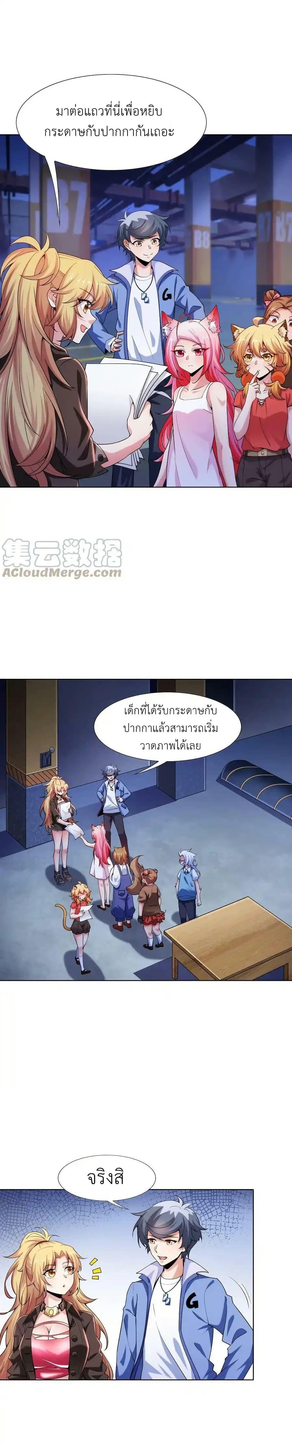 Manga-lc-com อ่านมังงะ อ่านการ์ตูน ออนไลน์ ฟรี There Will Always Be Someone To Disturb My AFK Life ตอนที่ 1 2 3 4 5 6 7 8 9 10 11 12 13 14 ฟรี ไม่มีโฆษณา Manga-lc - อ่าน มังงะ อ่าน การ์ตูน ออนไลน์ อ่านมังงะ ฟรี