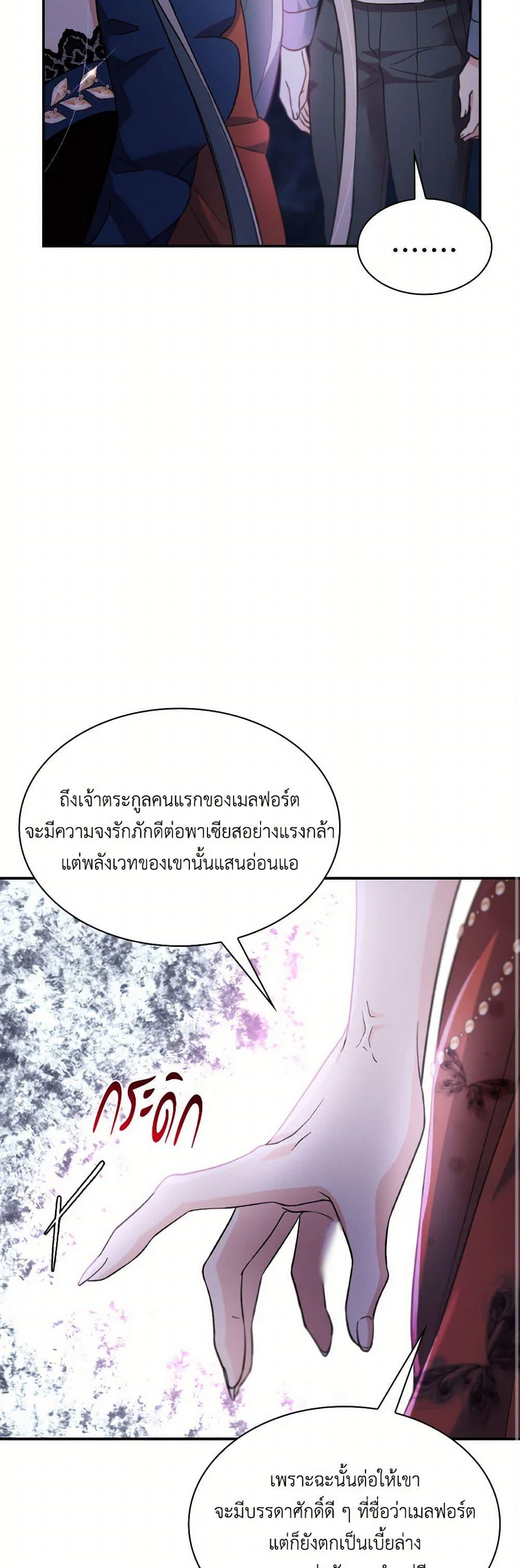 Manga-lc-com อ่านมังงะ อ่านการ์ตูน ออนไลน์ ฟรี Villains Behind the Curtains ตอนที่ 1 2 3 4 5 6 7 8 9 10 11 12 13 14 ฟรี ไม่มีโฆษณา Manga-lc - อ่าน มังงะ อ่าน การ์ตูน ออนไลน์ อ่านมังงะ ฟรี