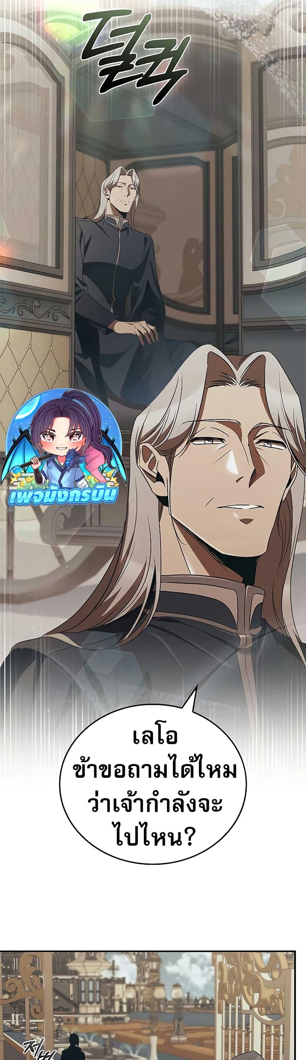 Manga-lc-com อ่านมังงะ อ่านการ์ตูน ออนไลน์ ฟรี Raising the Princess to Overcome Death ตอนที่ 1 2 3 4 5 6 7 8 9 10 11 12 13 14 ฟรี ไม่มีโฆษณา Manga-lc - อ่าน มังงะ อ่าน การ์ตูน ออนไลน์ อ่านมังงะ ฟรี