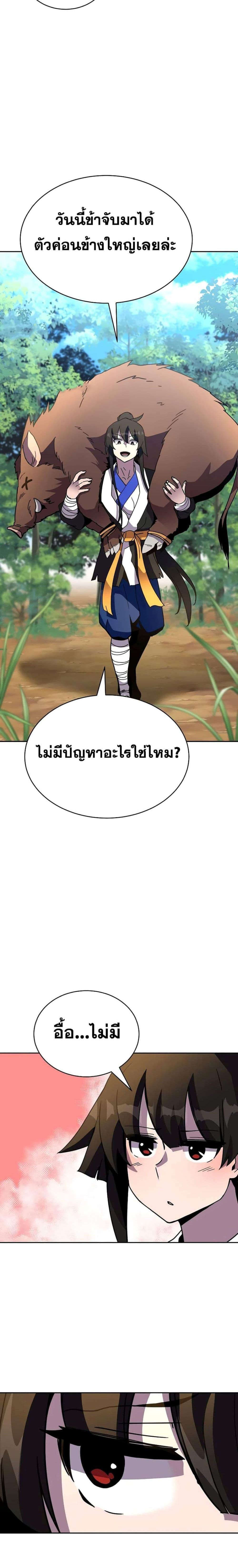 Manga-lc-com อ่านมังงะ อ่านการ์ตูน ออนไลน์ ฟรี MartialStreame ตอนที่ 1 2 3 4 5 6 7 8 9 10 11 12 13 14 ฟรี ไม่มีโฆษณา Manga-lc - อ่าน มังงะ อ่าน การ์ตูน ออนไลน์ อ่านมังงะ ฟรี