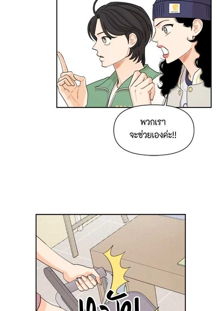 จริง ๆ แล้ว โอบารัมน่ะ… ตอนที่ 44 รูปที่ 35