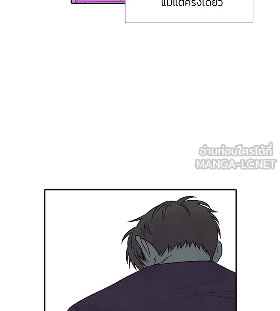 เหตุผลของคนไม่อยากอยู่ ตอนที่ 97 รูปที่ 93