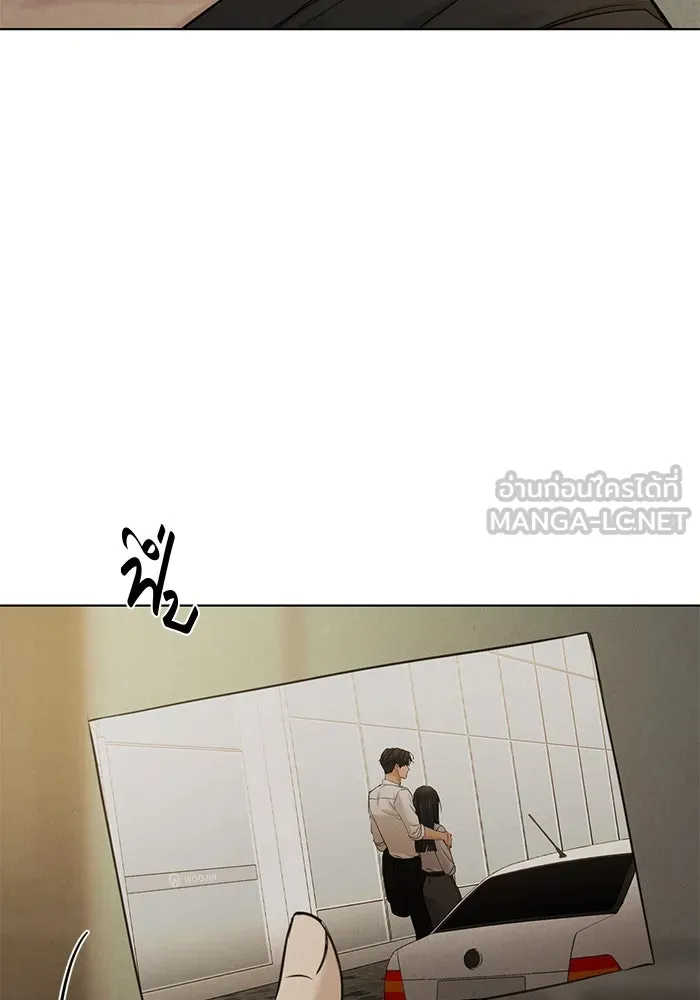 เพียงรุ่งอรุณ ตอนที่ 60 รูปที่ 111