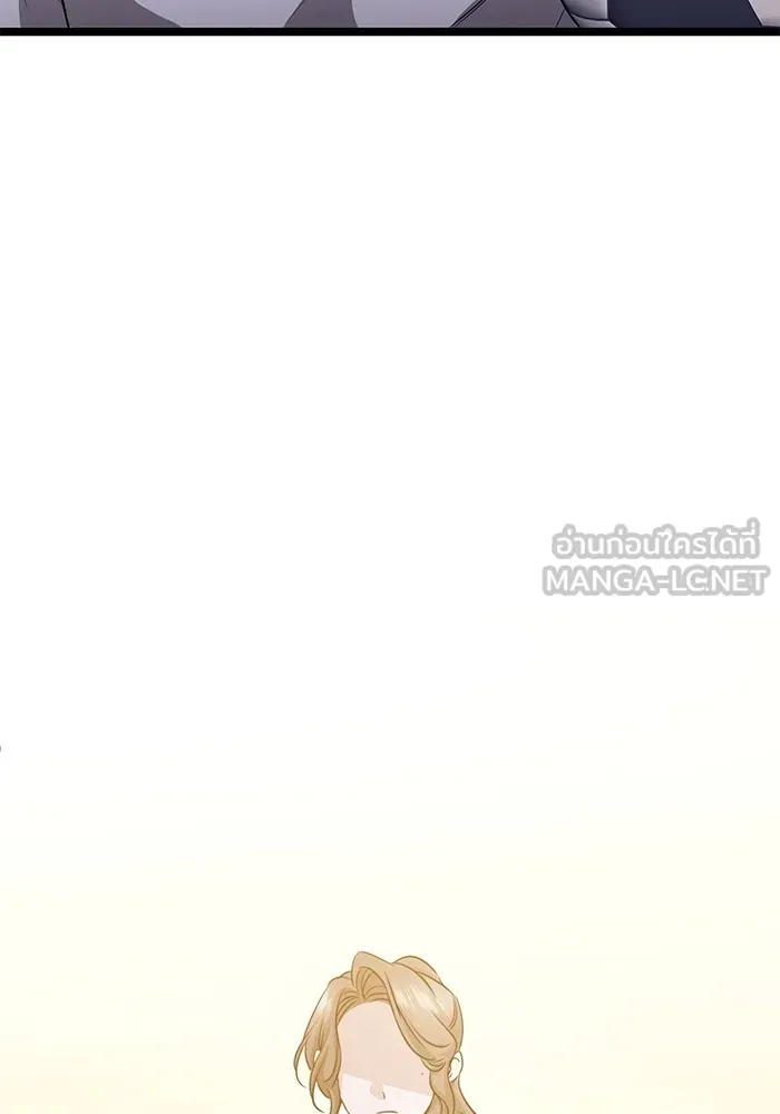 ราชินีนักบู๊ ตอนที่ 11 รูปที่ 6