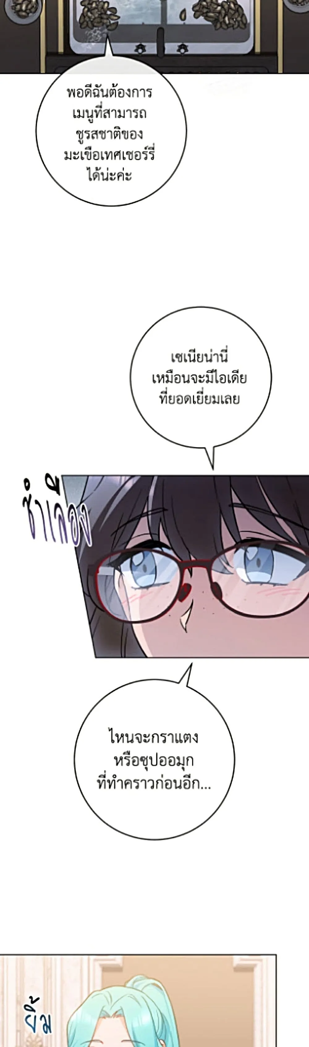 Manga-lc-com อ่านมังงะ อ่านการ์ตูน ออนไลน์ ฟรี The Young Lady Is a Royal Chef ตอนที่ 1 2 3 4 5 6 7 8 9 10 11 12 13 14 ฟรี ไม่มีโฆษณา Manga-lc - อ่าน มังงะ อ่าน การ์ตูน ออนไลน์ อ่านมังงะ ฟรี