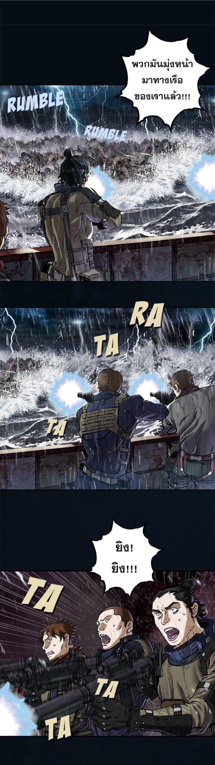 Manga-lc-com อ่านมังงะ อ่านการ์ตูน ออนไลน์ ฟรี Leviathan เลวีอาธาน อสูรกายใต้สมุทร ตอนที่ 1 2 3 4 5 6 7 8 9 10 11 12 13 14 ฟรี ไม่มีโฆษณา Manga-lc - อ่าน มังงะ อ่าน การ์ตูน ออนไลน์ อ่านมังงะ ฟรี