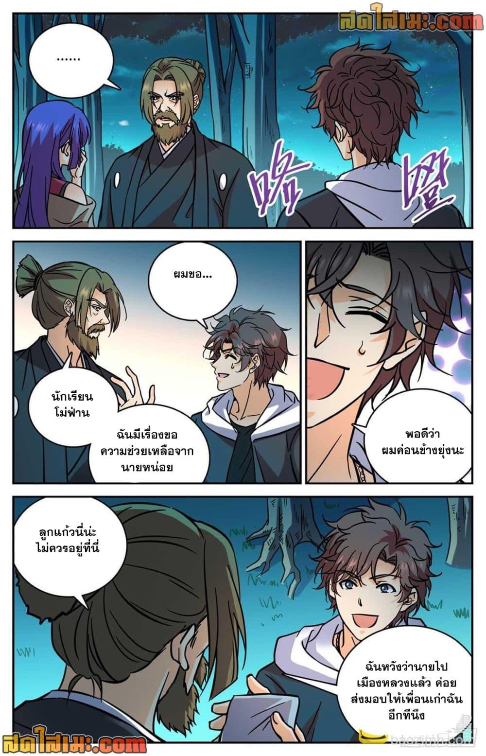 Manga-lc-com อ่านมังงะ อ่านการ์ตูน ออนไลน์ ฟรี Versatile Mage จอมเวทย์เต็มพิกัด ตอนที่ 1 2 3 4 5 6 7 8 9 10 11 12 13 14 ฟรี ไม่มีโฆษณา Manga-lc - อ่าน มังงะ อ่าน การ์ตูน ออนไลน์ อ่านมังงะ ฟรี
