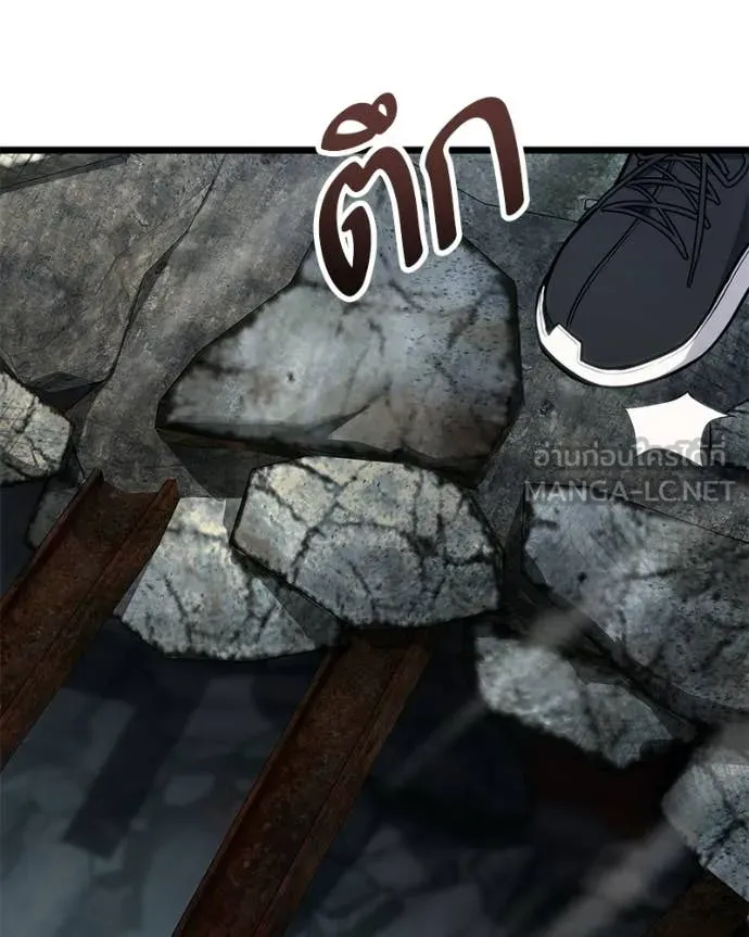 โทษที พื้นที่นี้ ตอนที่ 54 รูปที่ 104