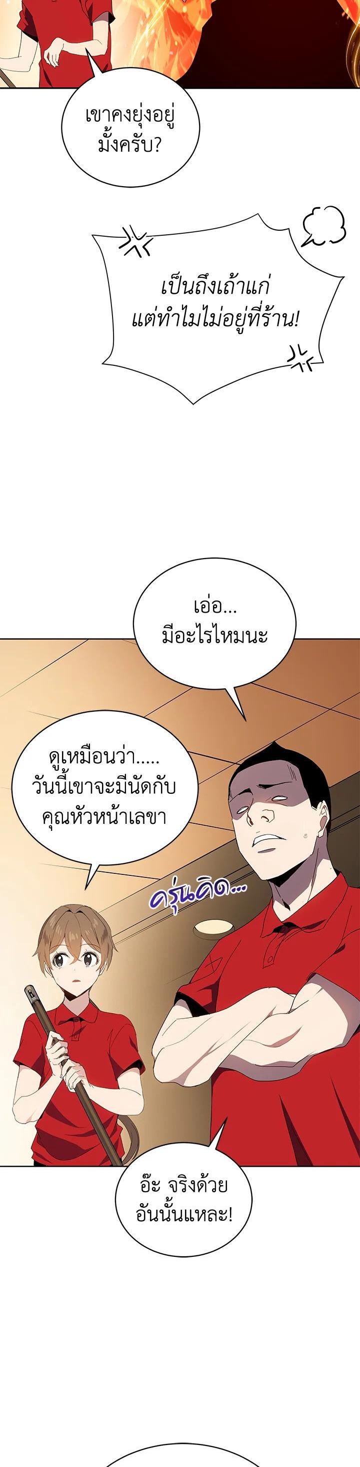 Manga-lc-com อ่านมังงะ อ่านการ์ตูน ออนไลน์ ฟรี The Descent of the Demonic Master ตอนที่ 1 2 3 4 5 6 7 8 9 10 11 12 13 14 ฟรี ไม่มีโฆษณา Manga-lc - อ่าน มังงะ อ่าน การ์ตูน ออนไลน์ อ่านมังงะ ฟรี