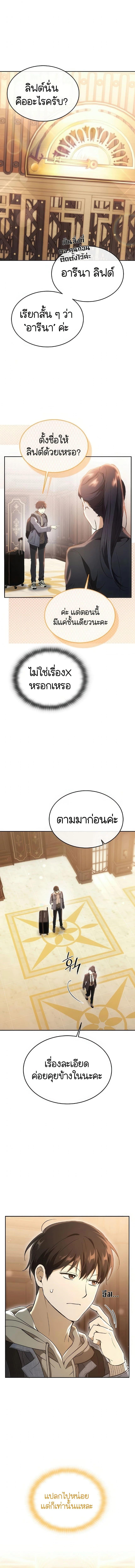 Manga-lc-com อ่านมังงะ อ่านการ์ตูน ออนไลน์ ฟรี Divine Beast Kindergarten ตอนที่ 1 2 3 4 5 6 7 8 9 10 11 12 13 14 ฟรี ไม่มีโฆษณา Manga-lc - อ่าน มังงะ อ่าน การ์ตูน ออนไลน์ อ่านมังงะ ฟรี