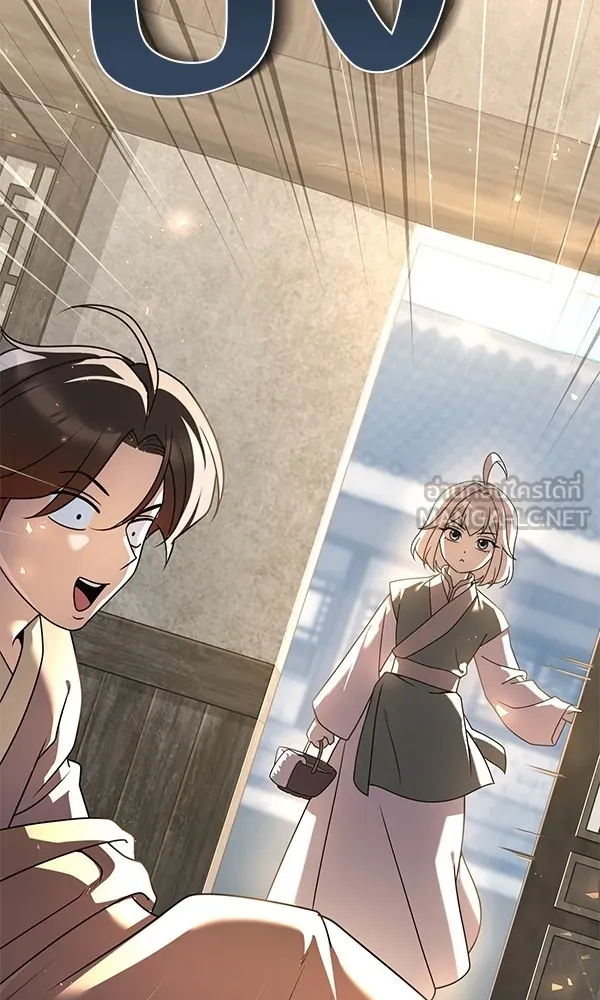 พอแล้วขันที อยากมีเจ้าโลก ตอนที่ 20 รูปที่ 63