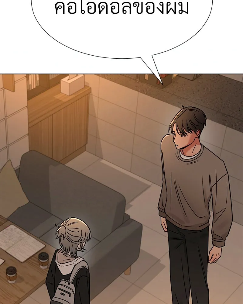 Level One Dreamersbrผู้ชนะรักนี้ต้องเป็น ตอนที่ 29 รูปที่ 25