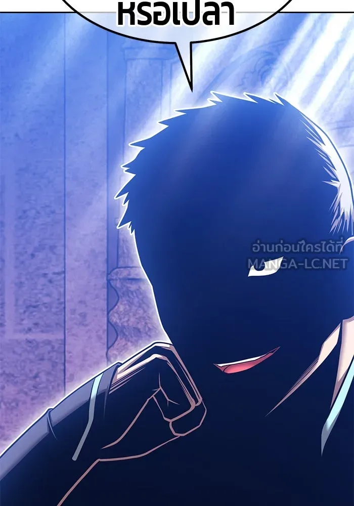 +99 ท่อนไม้พร้อมบวก ตอนที่ 54 ดิเมนชันอีตเตอร์ (2) รูปที่ 57