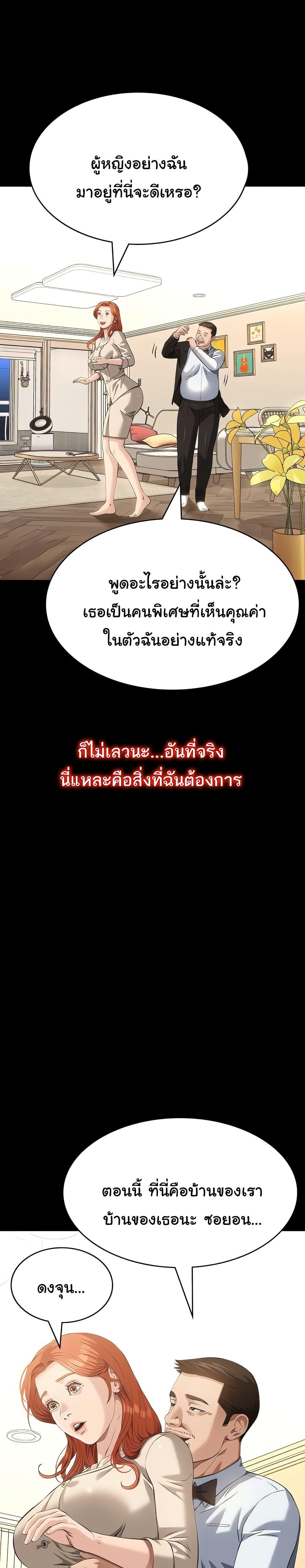 Doujin-Lc- อ่าน โดจิน มังฮวา เกาหลี ญี่ปุ่น จีน แปลไทย Resume ตอนที่ 1 2 3 4 5 6 7 8 9 10 11 12 13 14 ฟรี ไม่มีโฆษณา อ่าน โดจิน Manhwa เกาหลี ญี่ปุ่น จีน เรามีครบ คัดมาให้เน้นๆ โดจิน 18+ รับประกันความฟินโดย  Doujin Lc