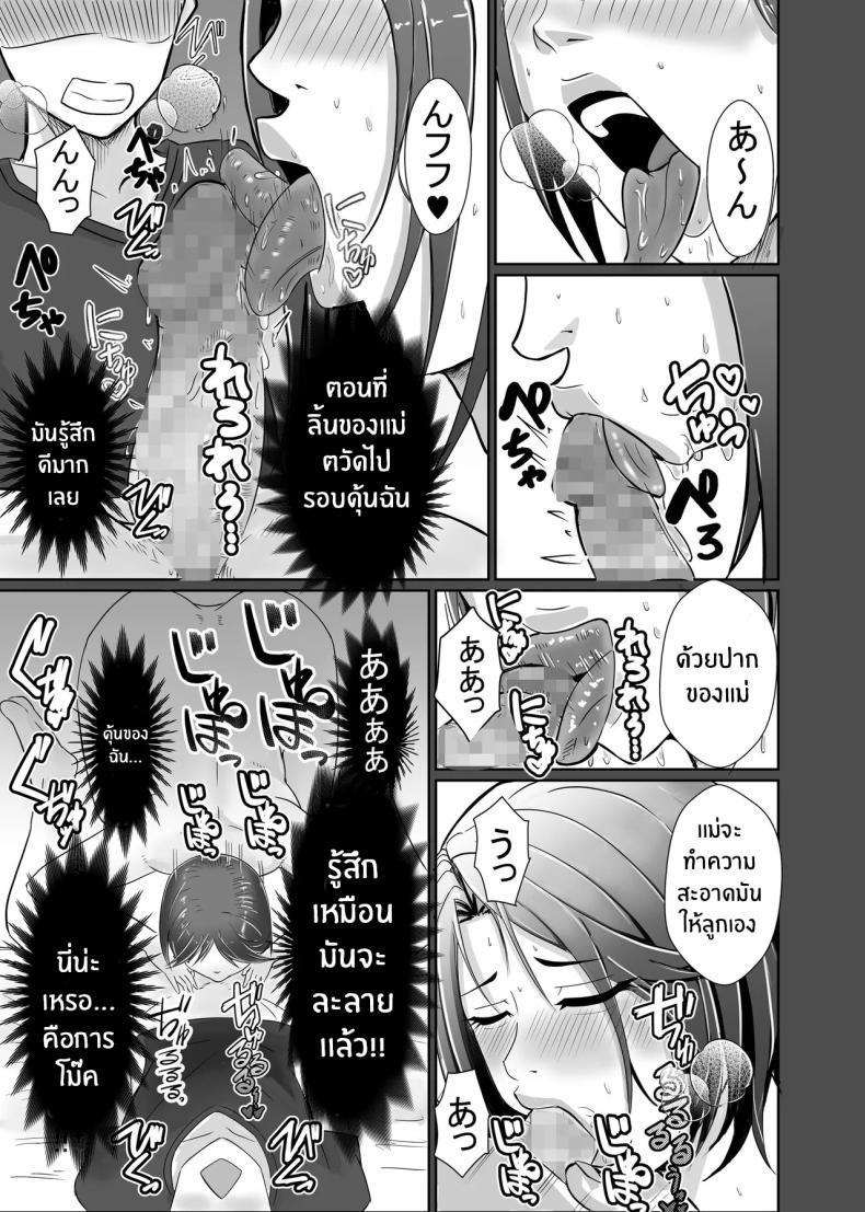 Doujin-Lc- อ่าน โดจิน มังฮวา เกาหลี ญี่ปุ่น จีน แปลไทย เเม่ช่วยหน่อยได้มั้ย [Ero no Teishokuya] ตอนที่ 1 2 3 4 5 6 7 8 9 10 11 12 13 14 ฟรี ไม่มีโฆษณา อ่าน โดจิน Manhwa เกาหลี ญี่ปุ่น จีน เรามีครบ คัดมาให้เน้นๆ โดจิน 18+ รับประกันความฟินโดย  Doujin Lc