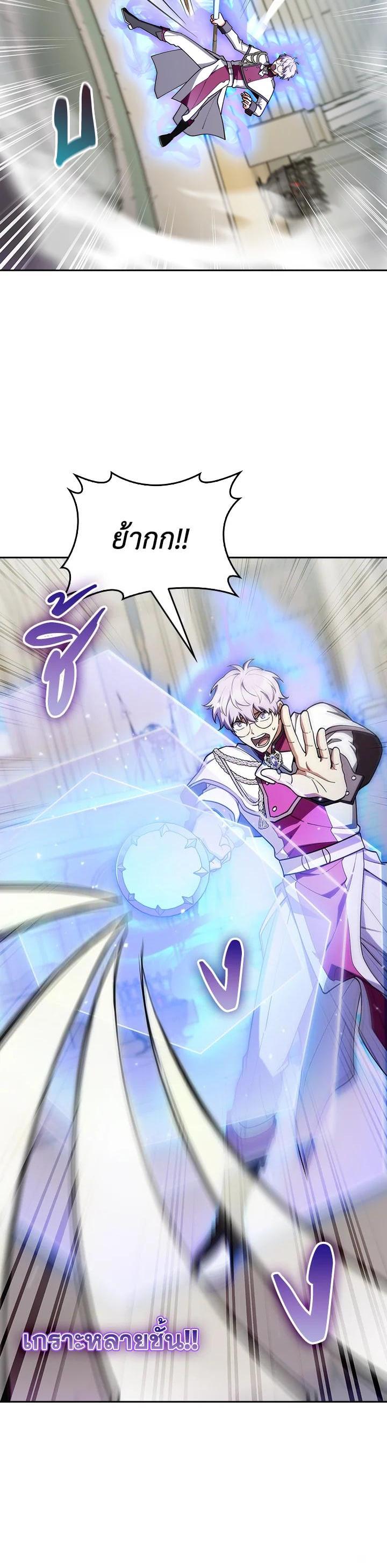 Manga-lc-com อ่านมังงะ อ่านการ์ตูน ออนไลน์ ฟรี I Regressed to My Ruined Family ตอนที่ 1 2 3 4 5 6 7 8 9 10 11 12 13 14 ฟรี ไม่มีโฆษณา Manga-lc - อ่าน มังงะ อ่าน การ์ตูน ออนไลน์ อ่านมังงะ ฟรี