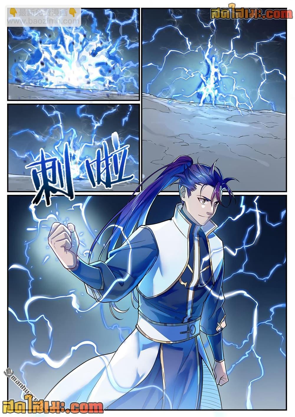 Manga-lc-com อ่านมังงะ อ่านการ์ตูน ออนไลน์ ฟรี Bailian Chengshen ตอนที่ 1 2 3 4 5 6 7 8 9 10 11 12 13 14 ฟรี ไม่มีโฆษณา Manga-lc - อ่าน มังงะ อ่าน การ์ตูน ออนไลน์ อ่านมังงะ ฟรี