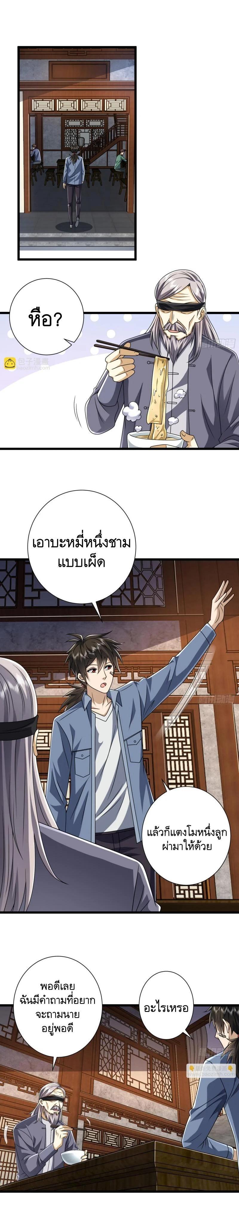 Manga-lc-com อ่านมังงะ อ่านการ์ตูน ออนไลน์ ฟรี The First Order ตอนที่ 1 2 3 4 5 6 7 8 9 10 11 12 13 14 ฟรี ไม่มีโฆษณา Manga-lc - อ่าน มังงะ อ่าน การ์ตูน ออนไลน์ อ่านมังงะ ฟรี