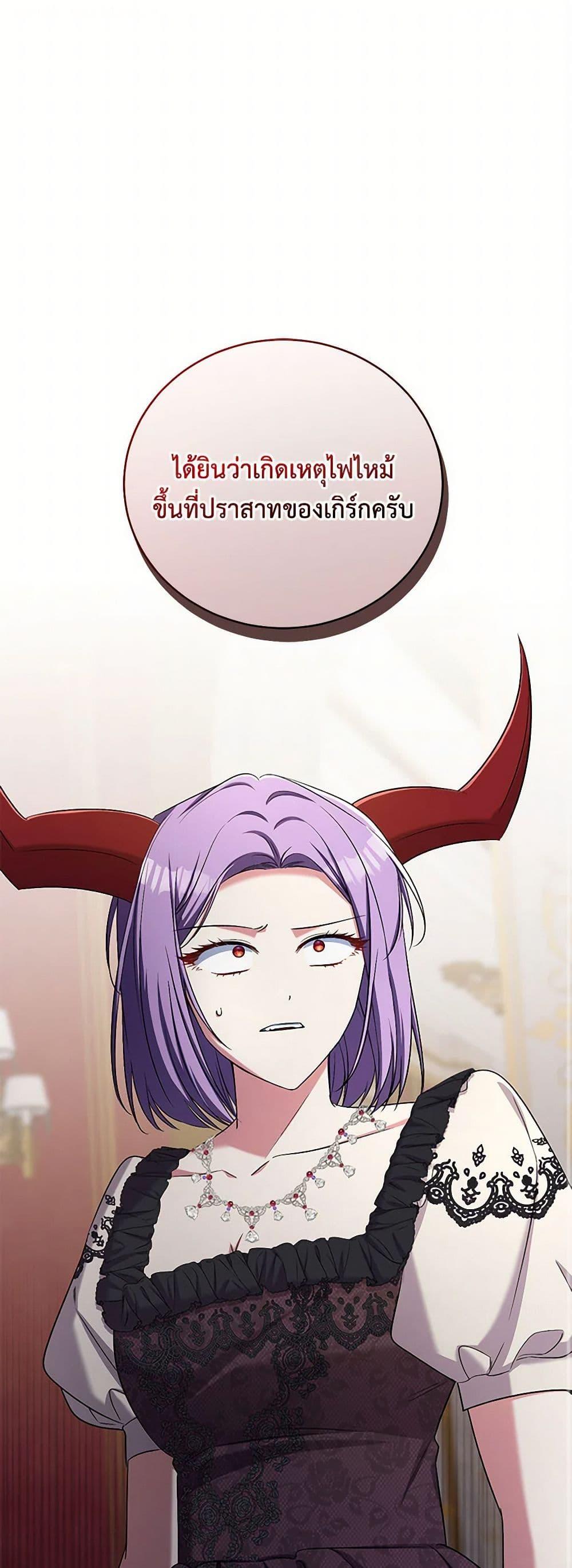 Manga-lc-com อ่านมังงะ อ่านการ์ตูน ออนไลน์ ฟรี Demon King’s Doll Butler ตอนที่ 1 2 3 4 5 6 7 8 9 10 11 12 13 14 ฟรี ไม่มีโฆษณา Manga-lc - อ่าน มังงะ อ่าน การ์ตูน ออนไลน์ อ่านมังงะ ฟรี